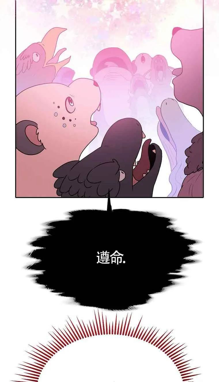 第39话 第12页