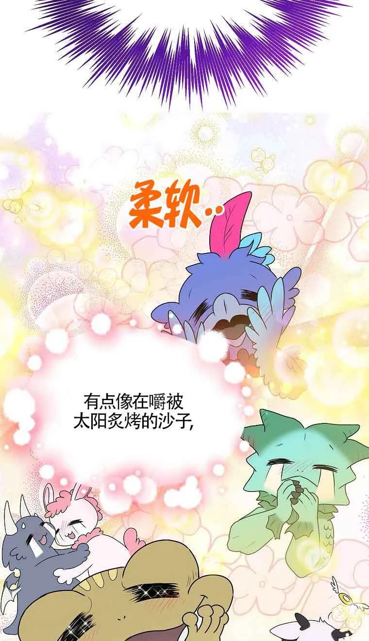 第39话 第15页