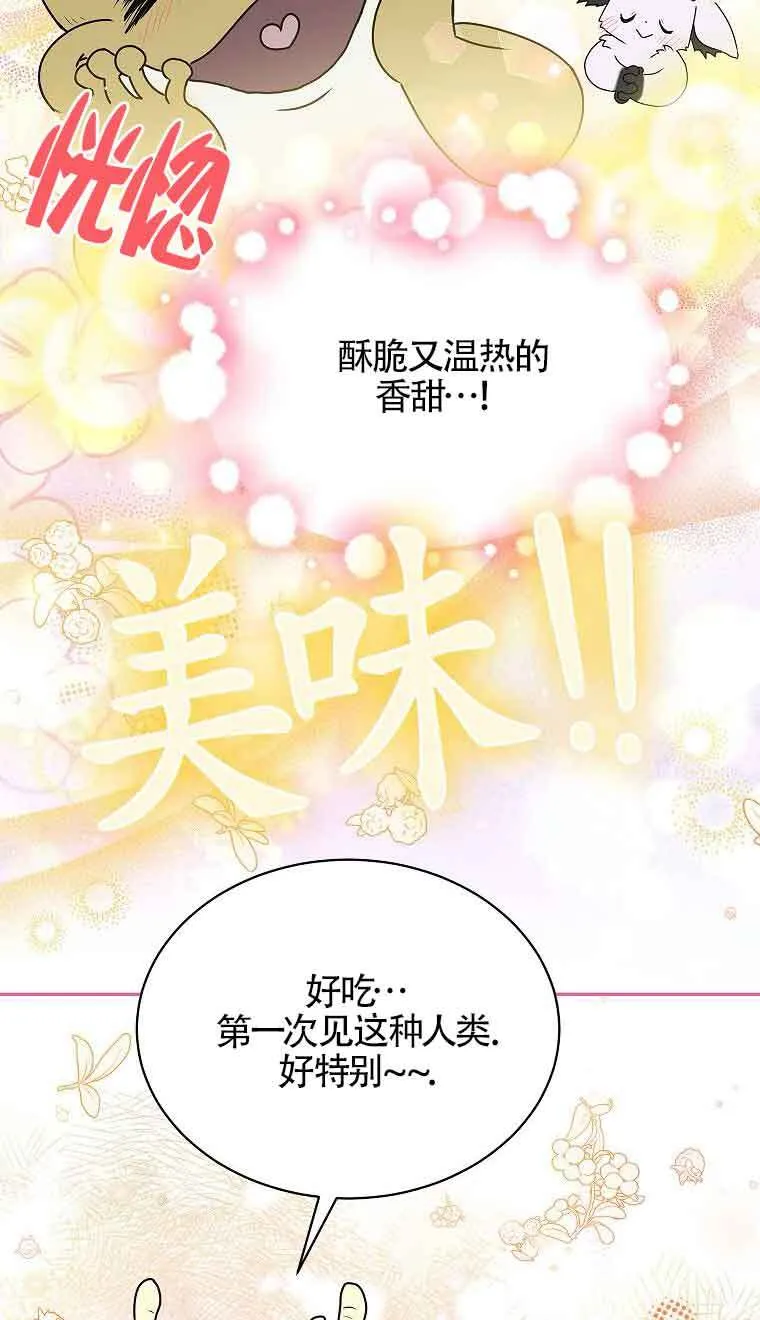 第39话 第16页