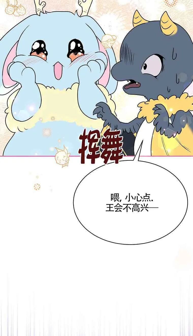 第39话 第17页