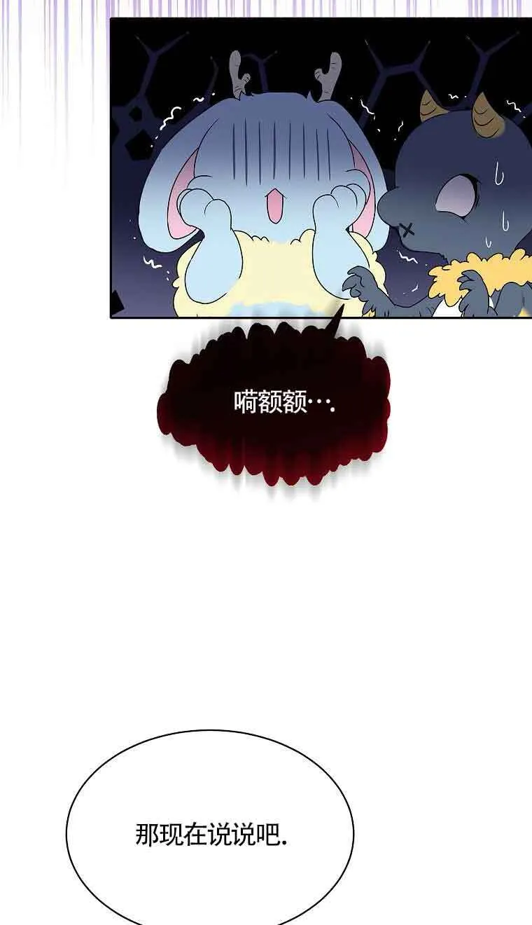 第39话 第19页