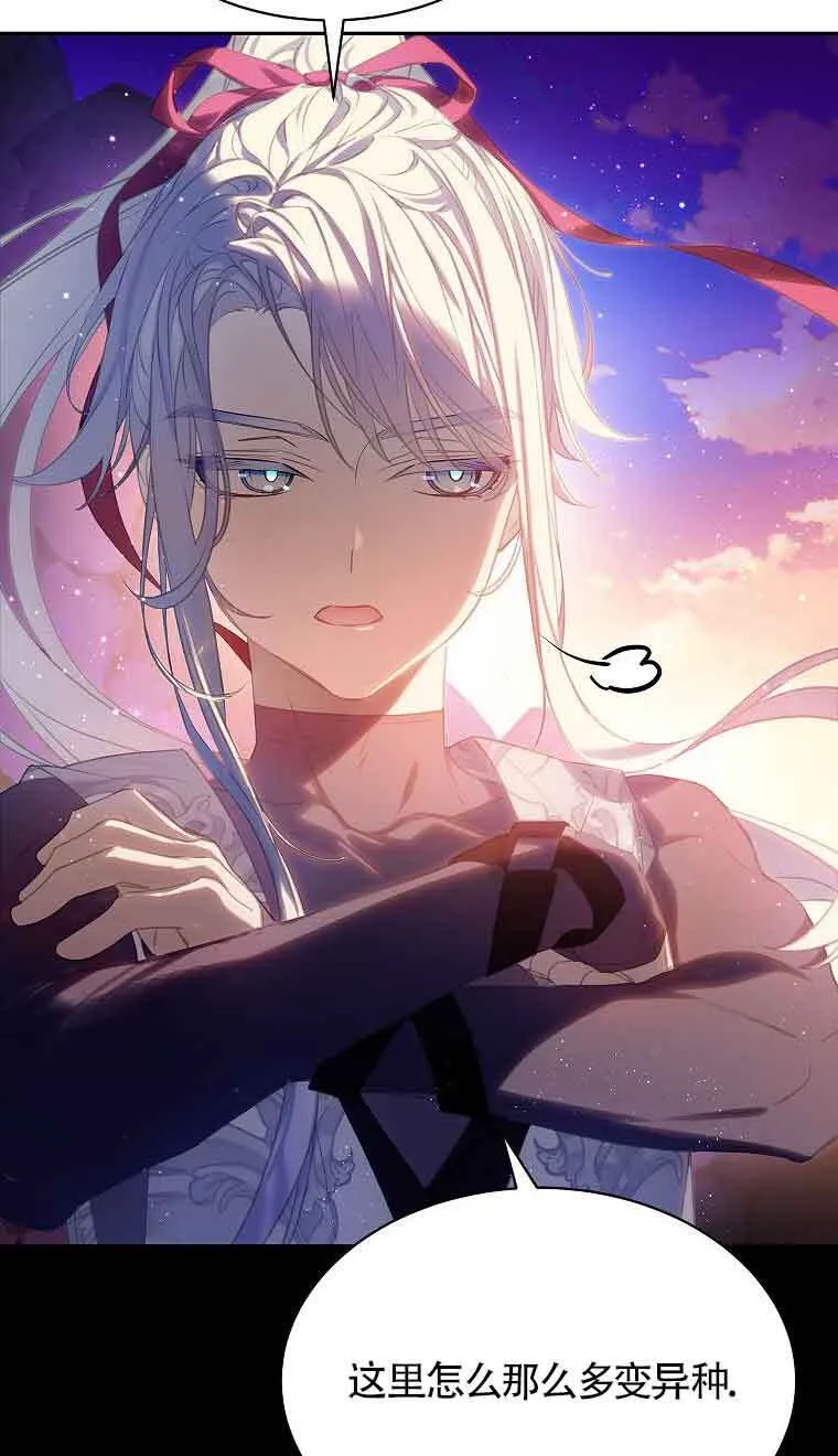 第39话 第20页