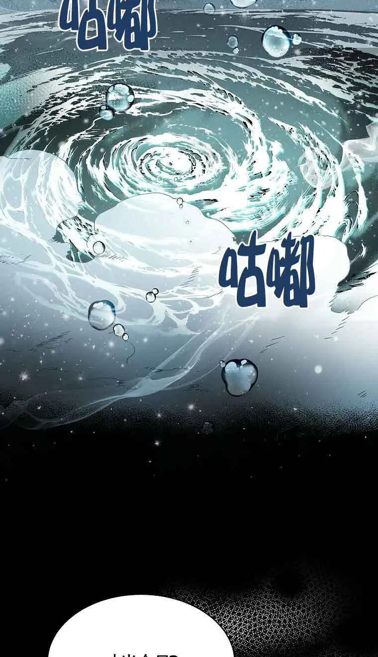 第39话 第22页