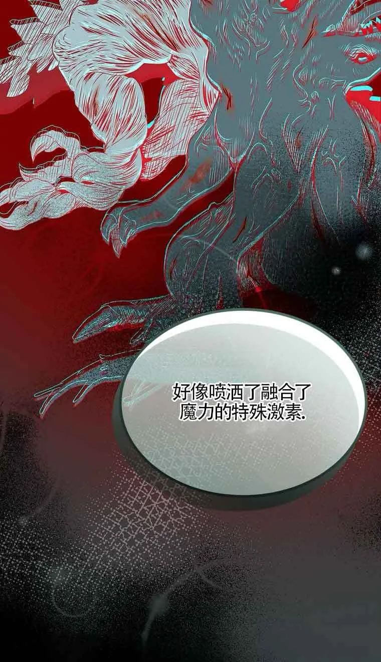 第39话 第25页