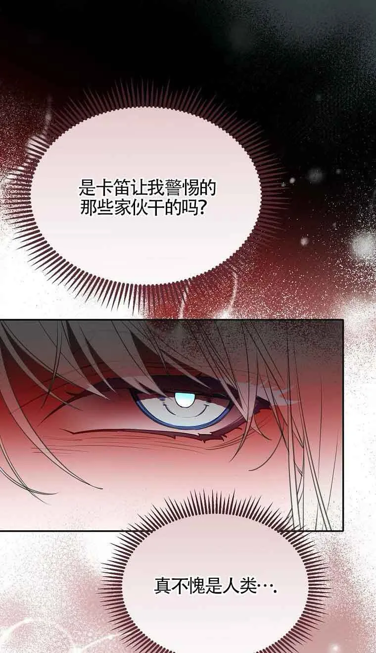 第39话 第26页