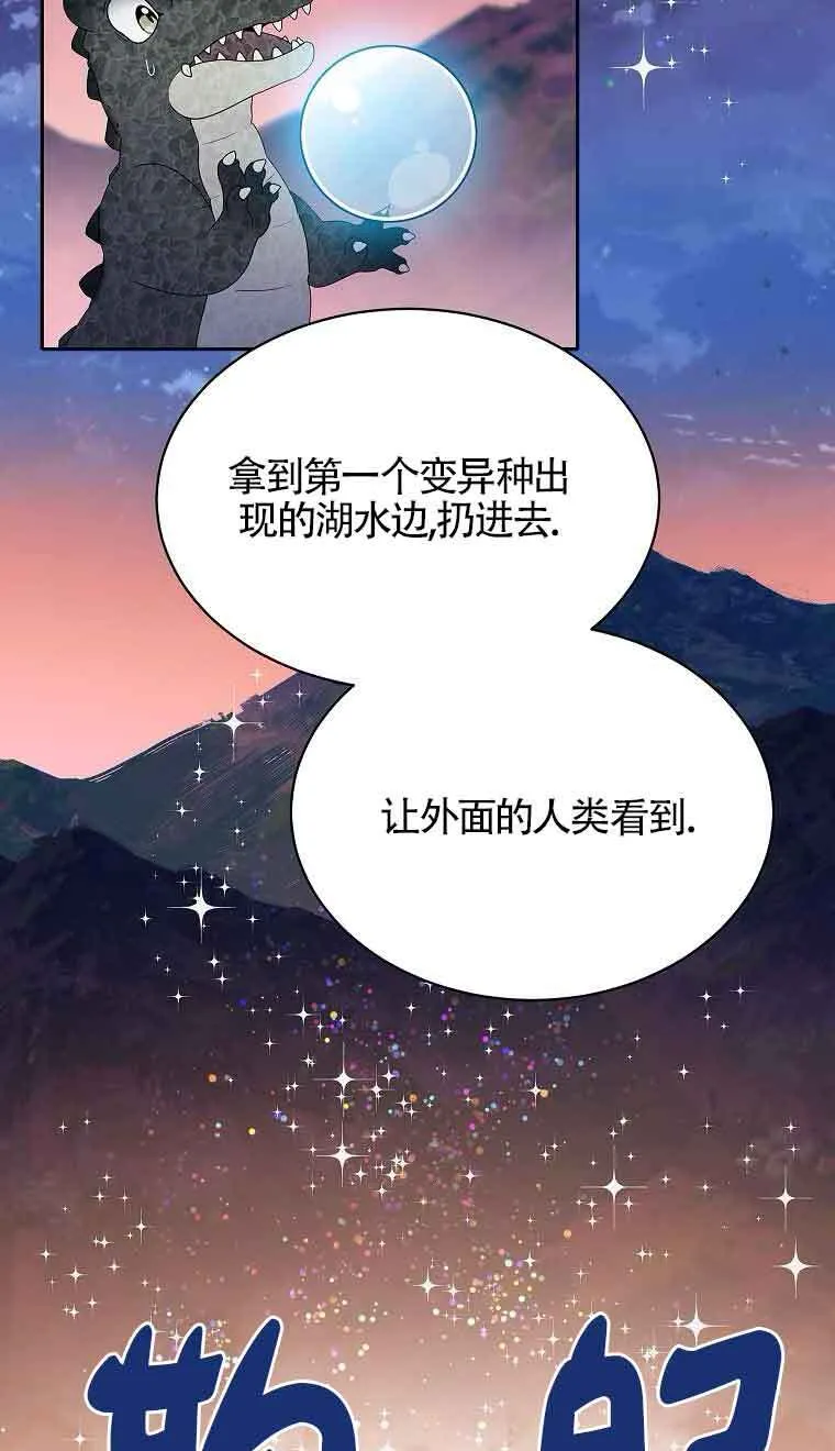 第39话 第31页