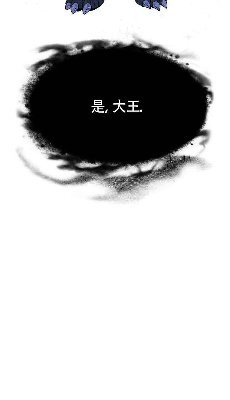 第39话 第33页