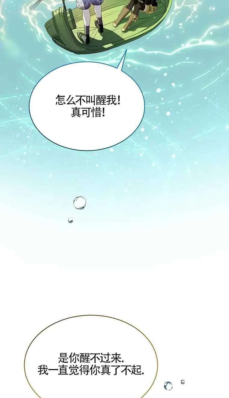 第39话 第37页
