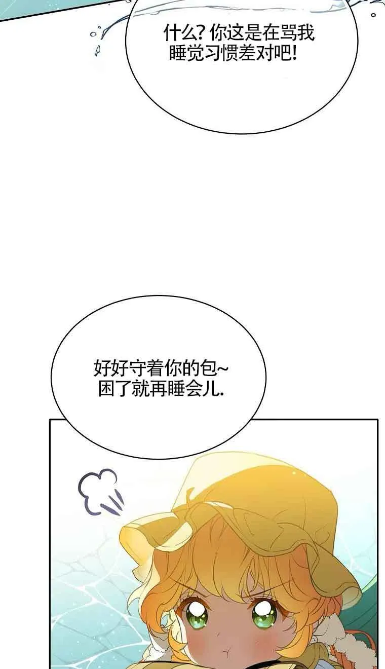 第39话 第39页