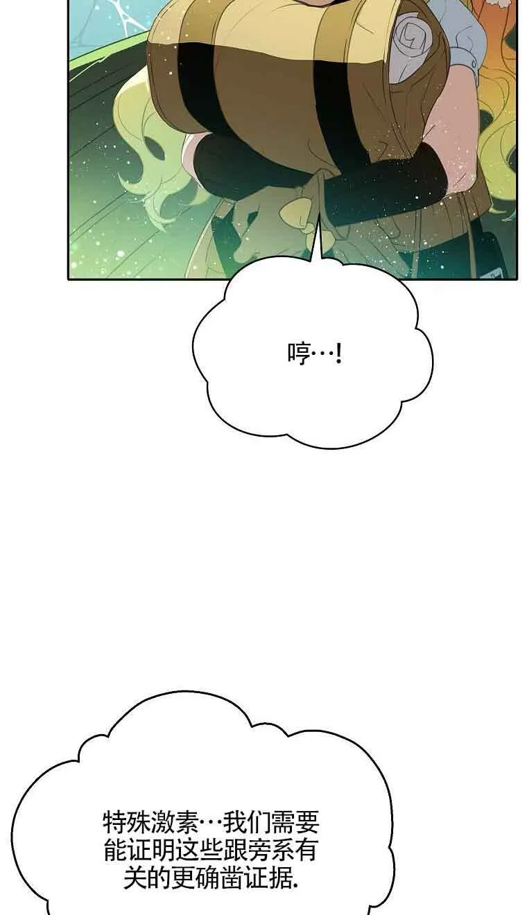 第39话 第40页