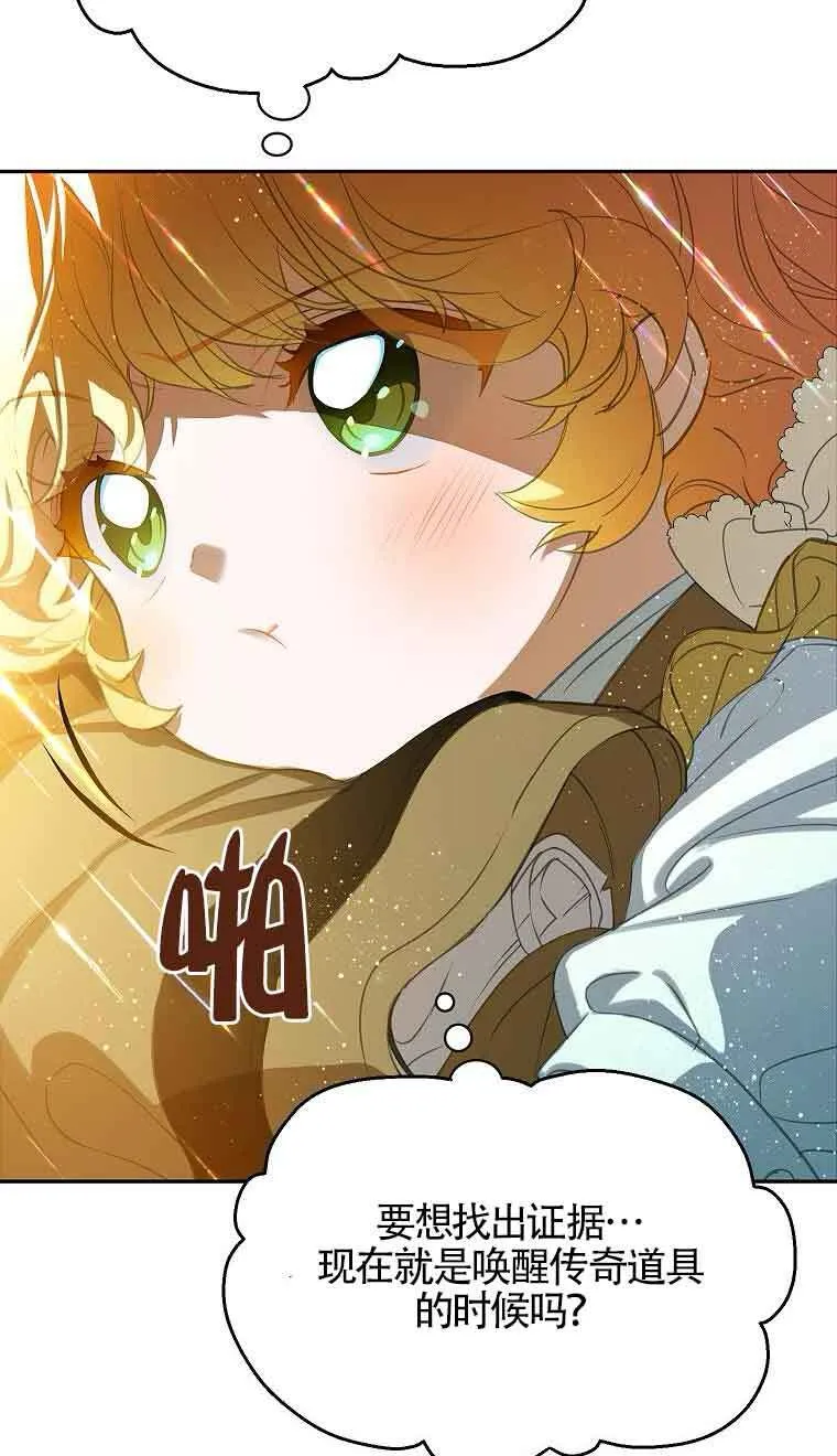 第39话 第41页