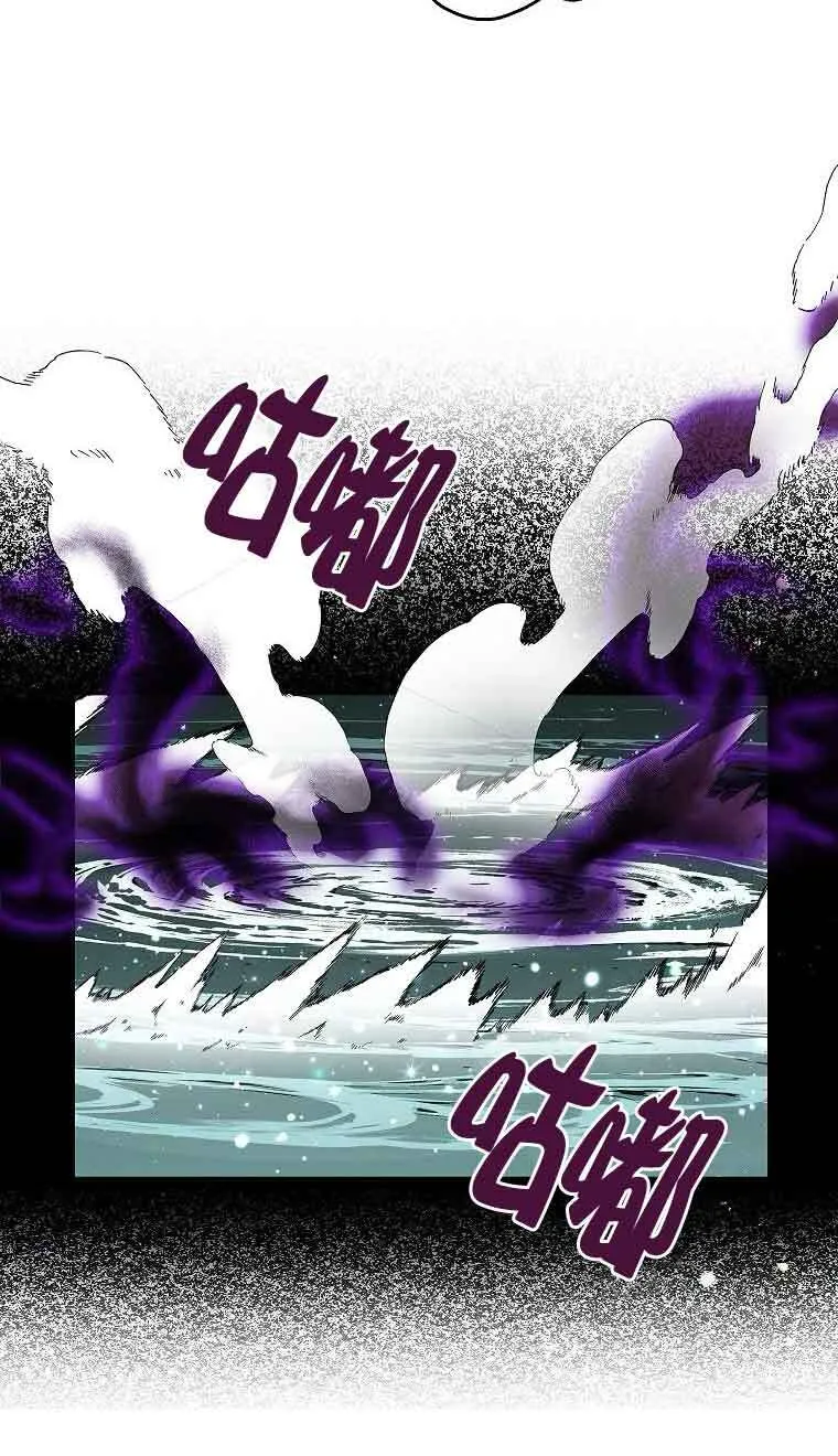 第39话 第42页