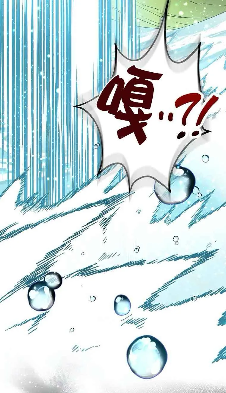 第39话 第44页