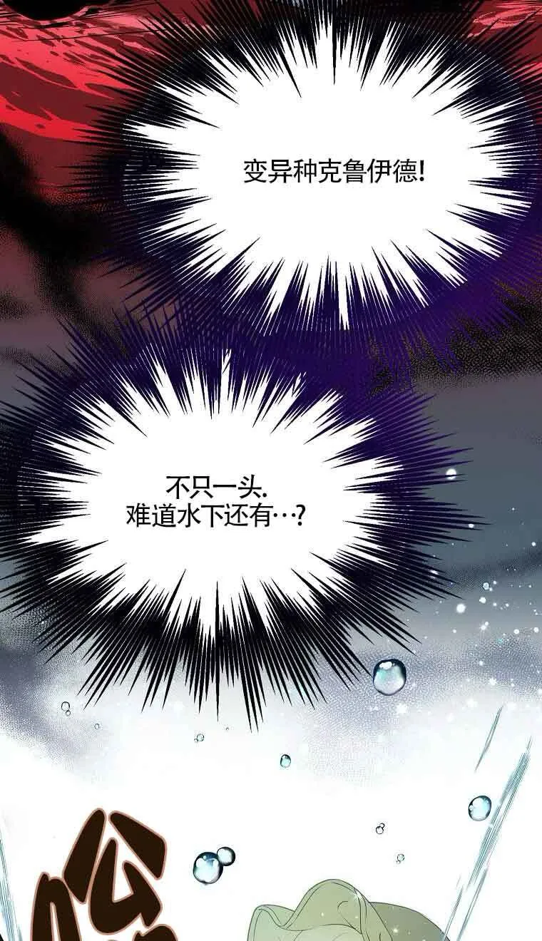 第39话 第46页