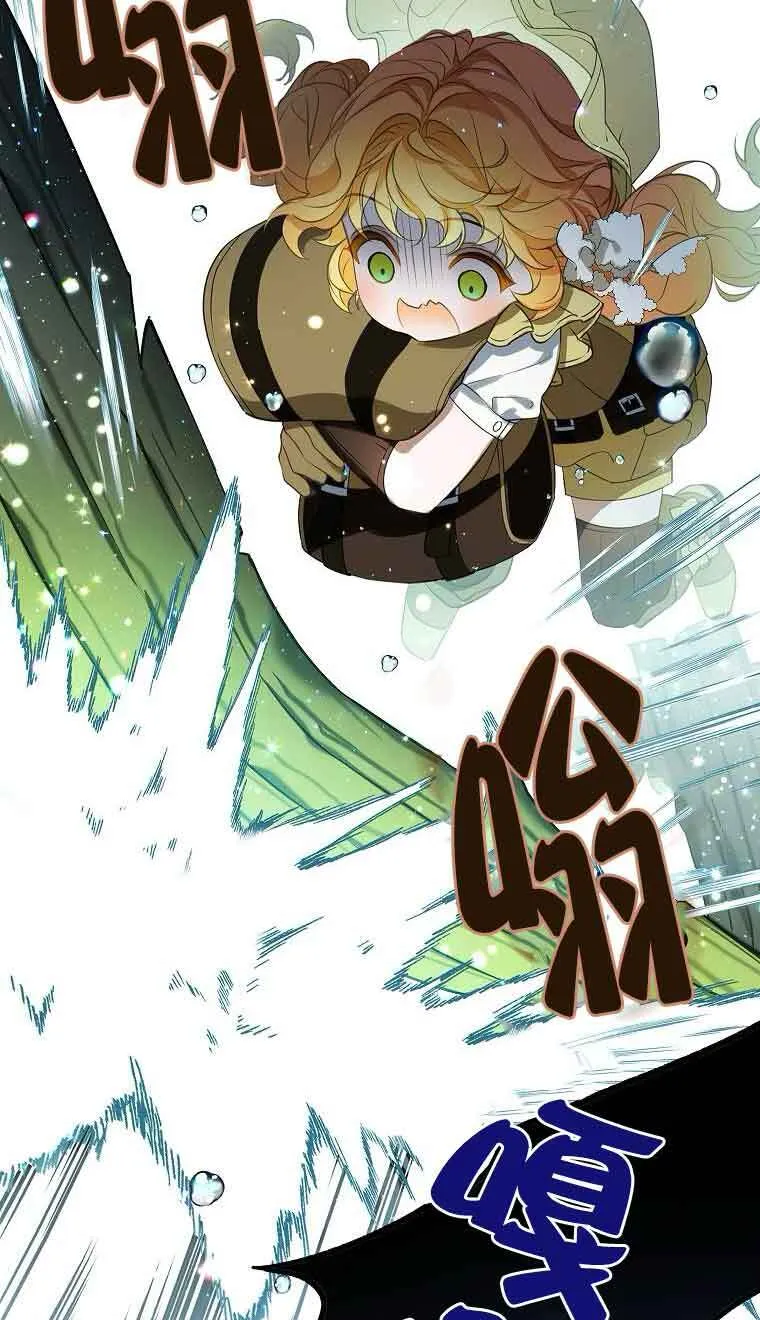 第39话 第47页