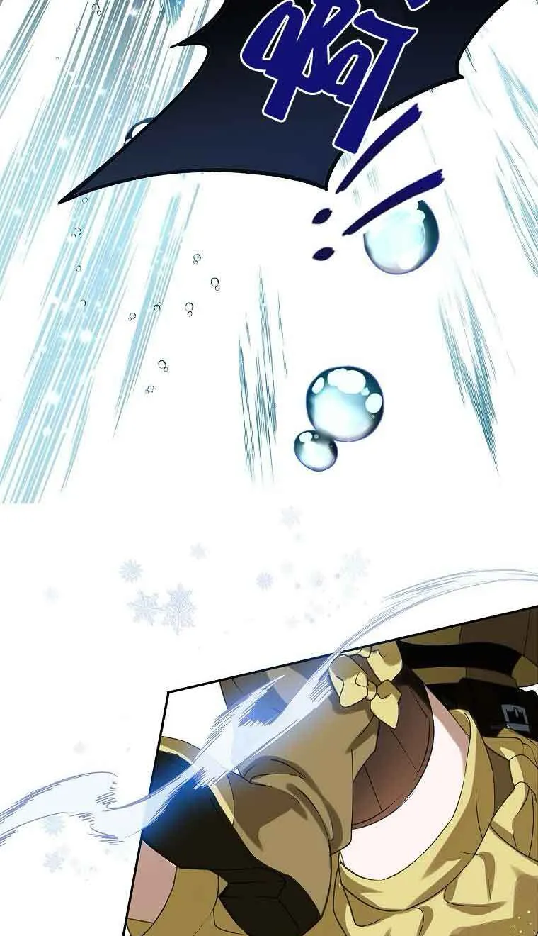 第39话 第48页