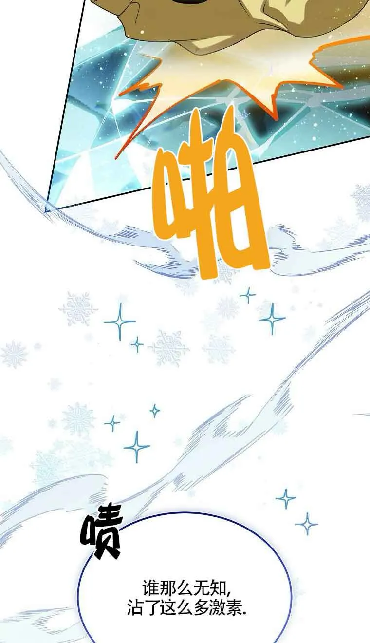 第39话 第49页