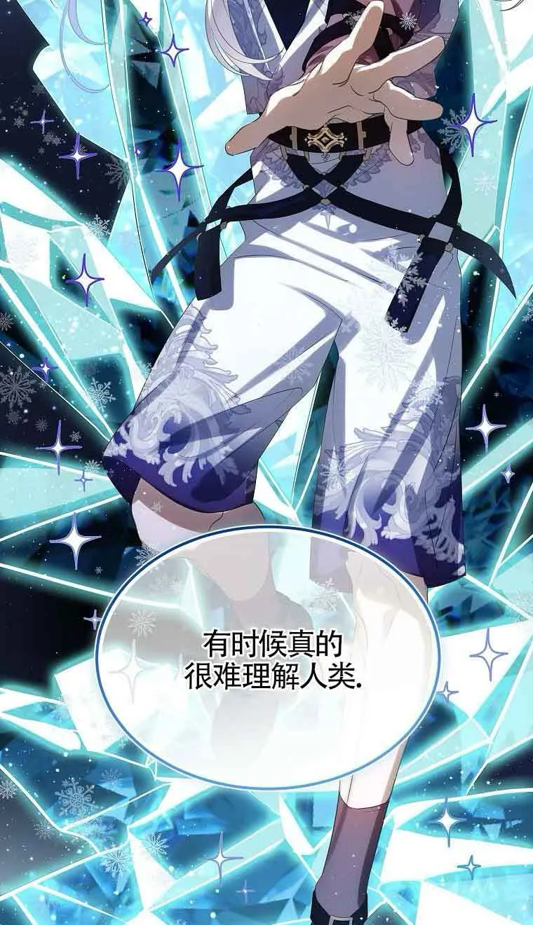 第39话 第51页
