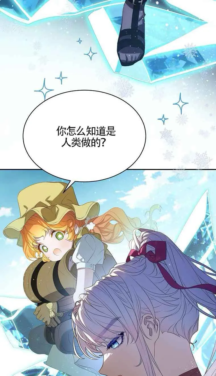 第39话 第52页