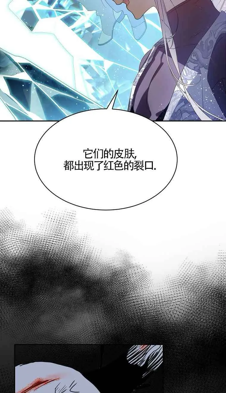 第39话 第53页