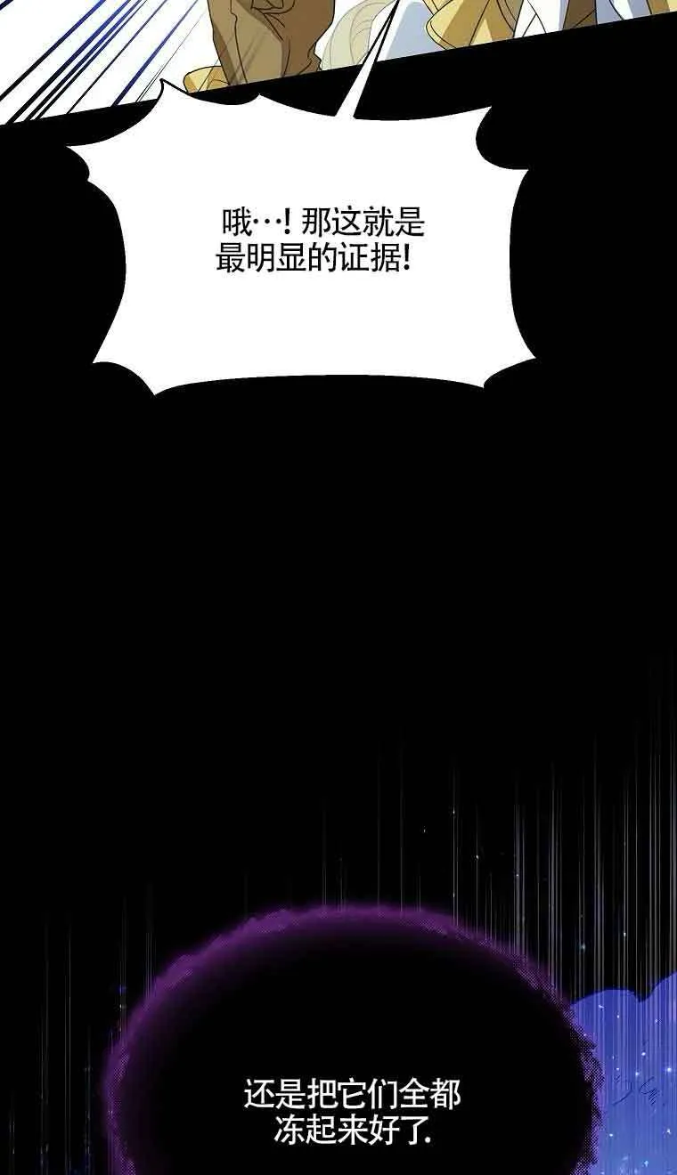 第39话 第56页