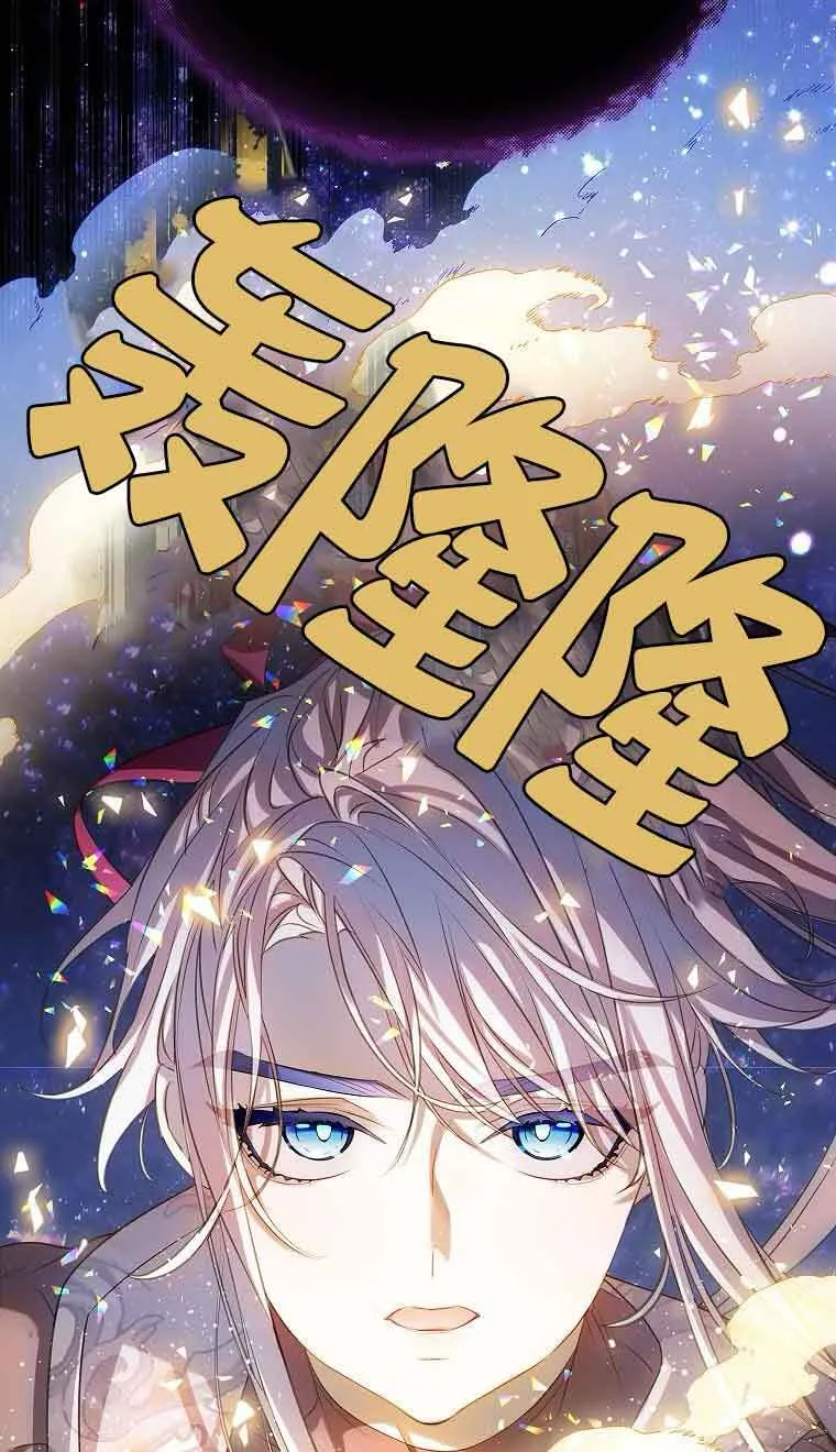 第39话 第57页