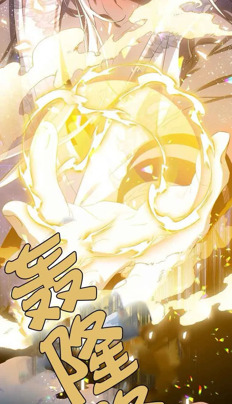第39话 第58页