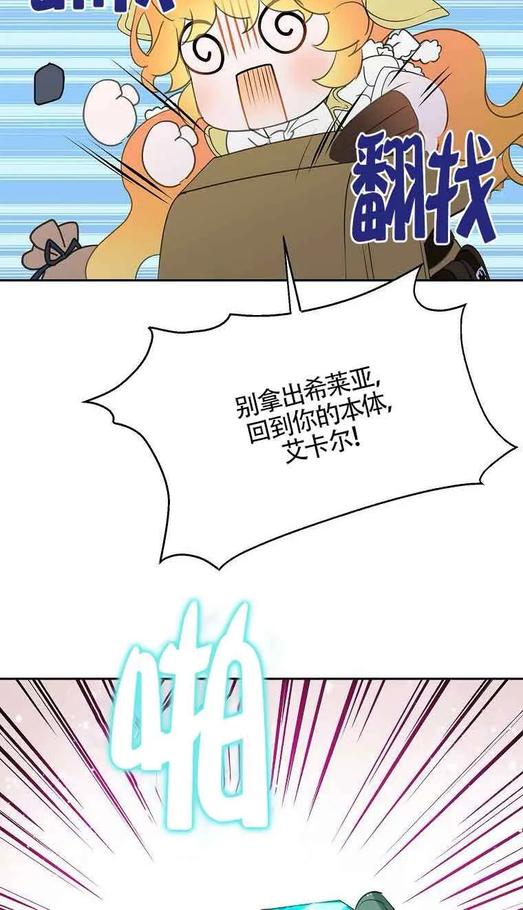 第39话 第60页