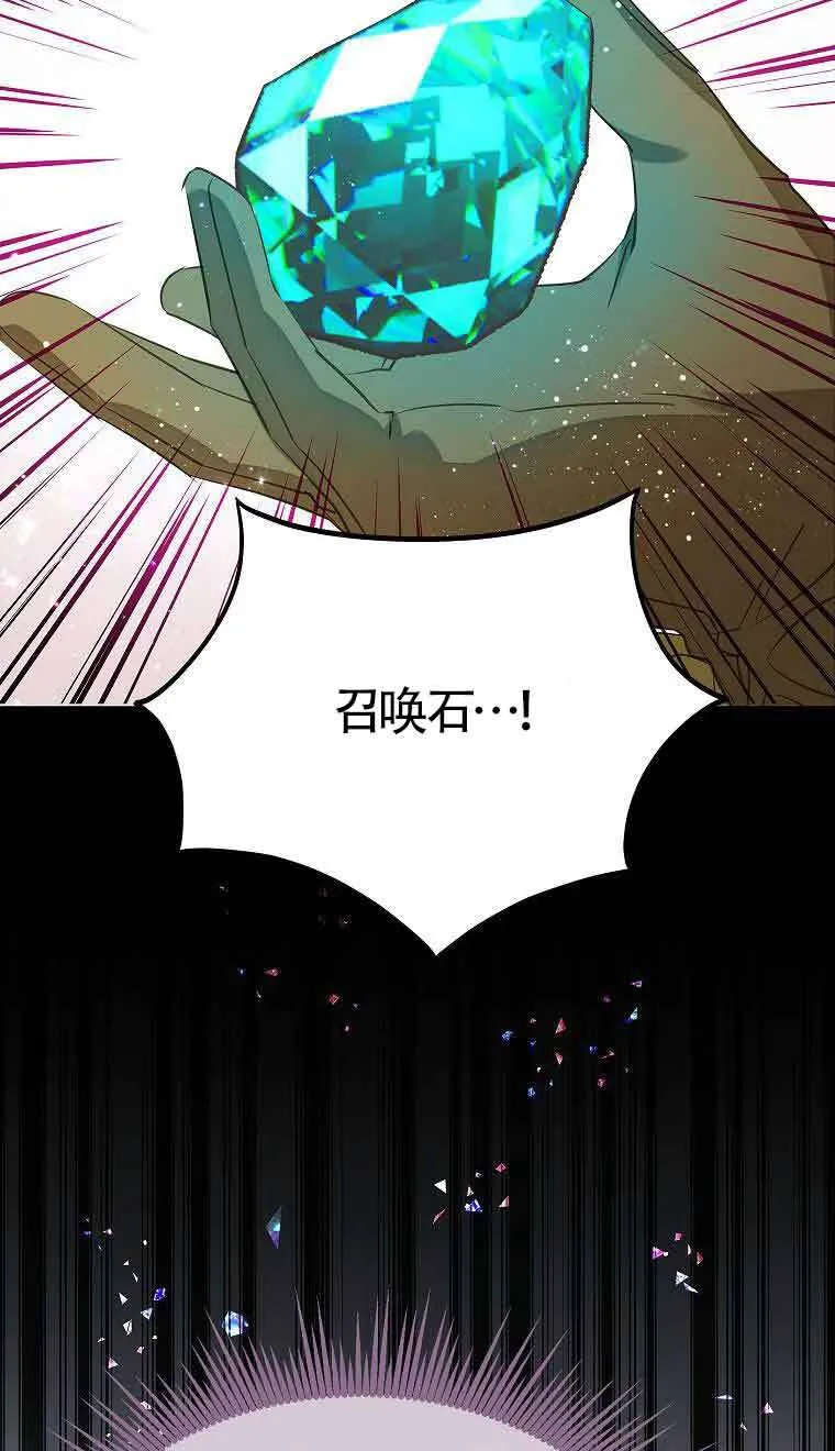 第39话 第61页