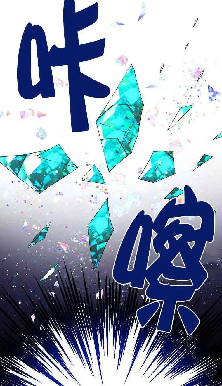第39话 第63页