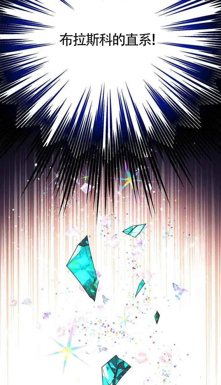 第39话 第64页