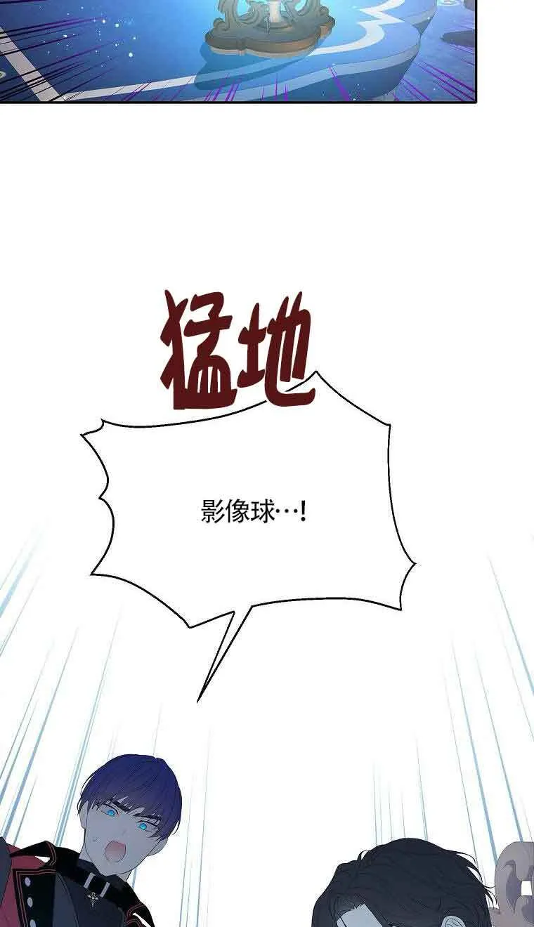 第39话 第67页
