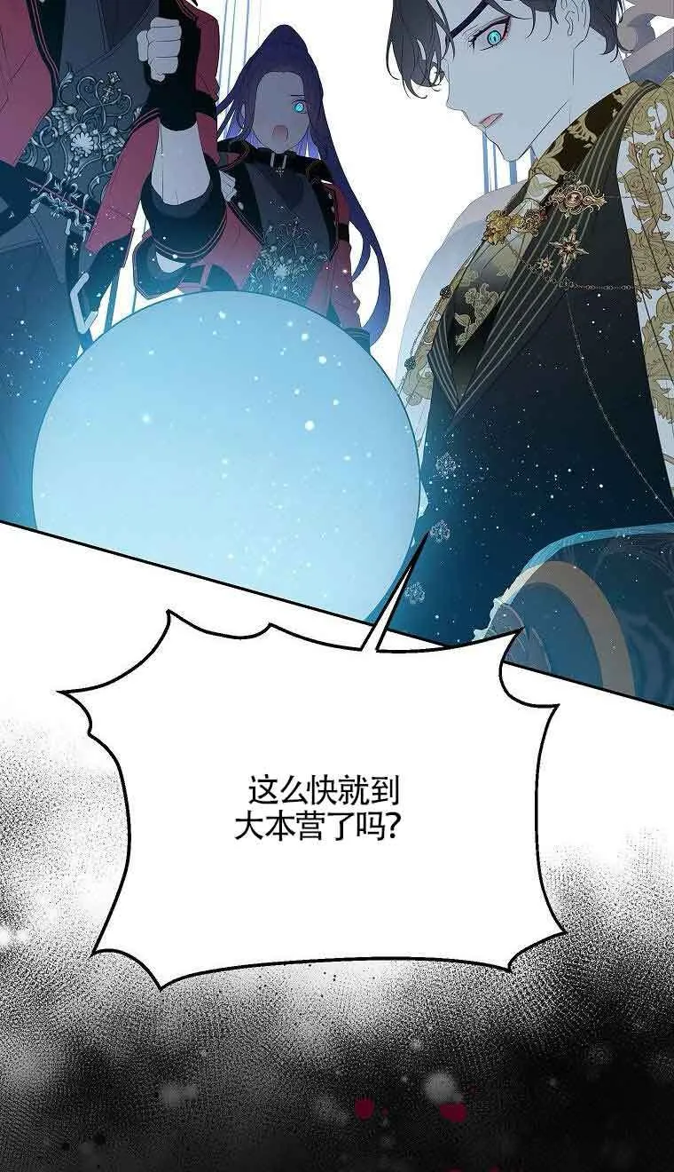 第39话 第68页
