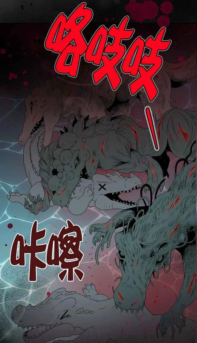 第39话 第69页