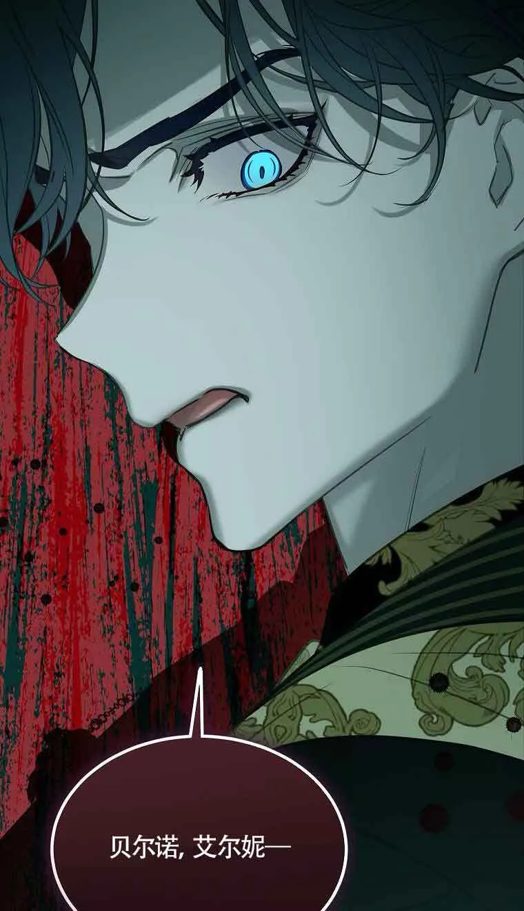 第39话 第75页