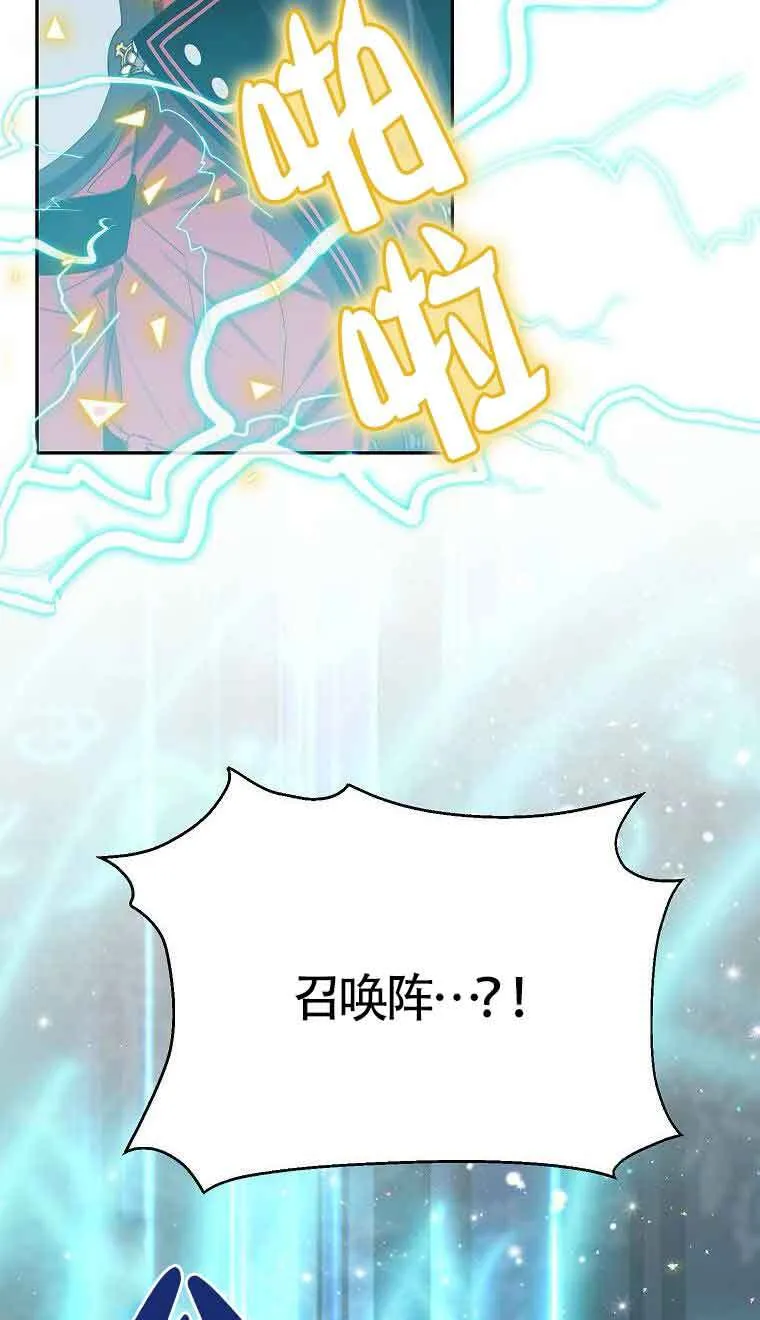 第39话 第78页