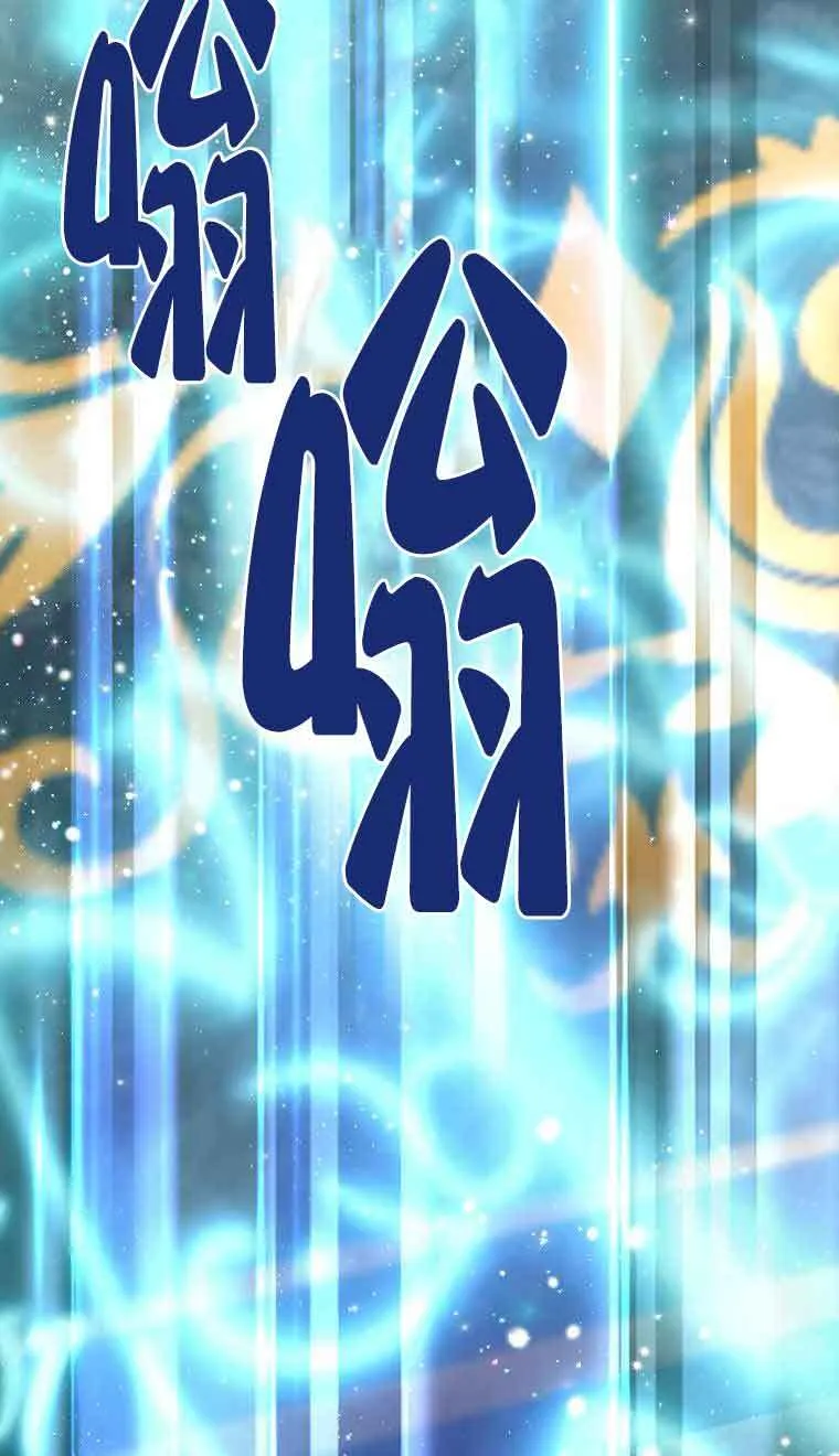 第39话 第79页
