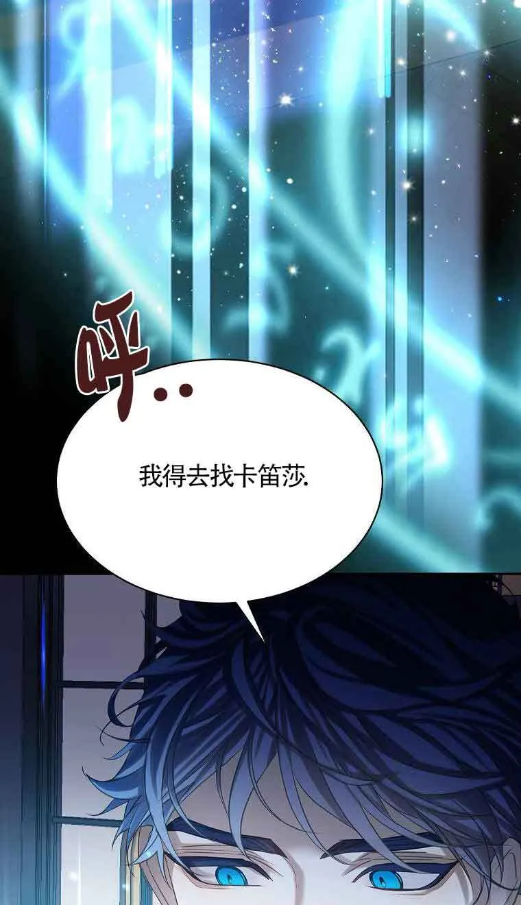 第39话 第80页