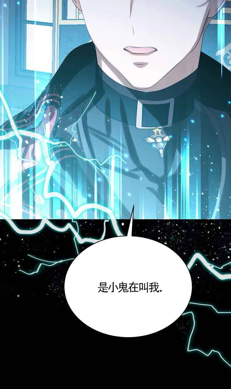 第39话 第81页