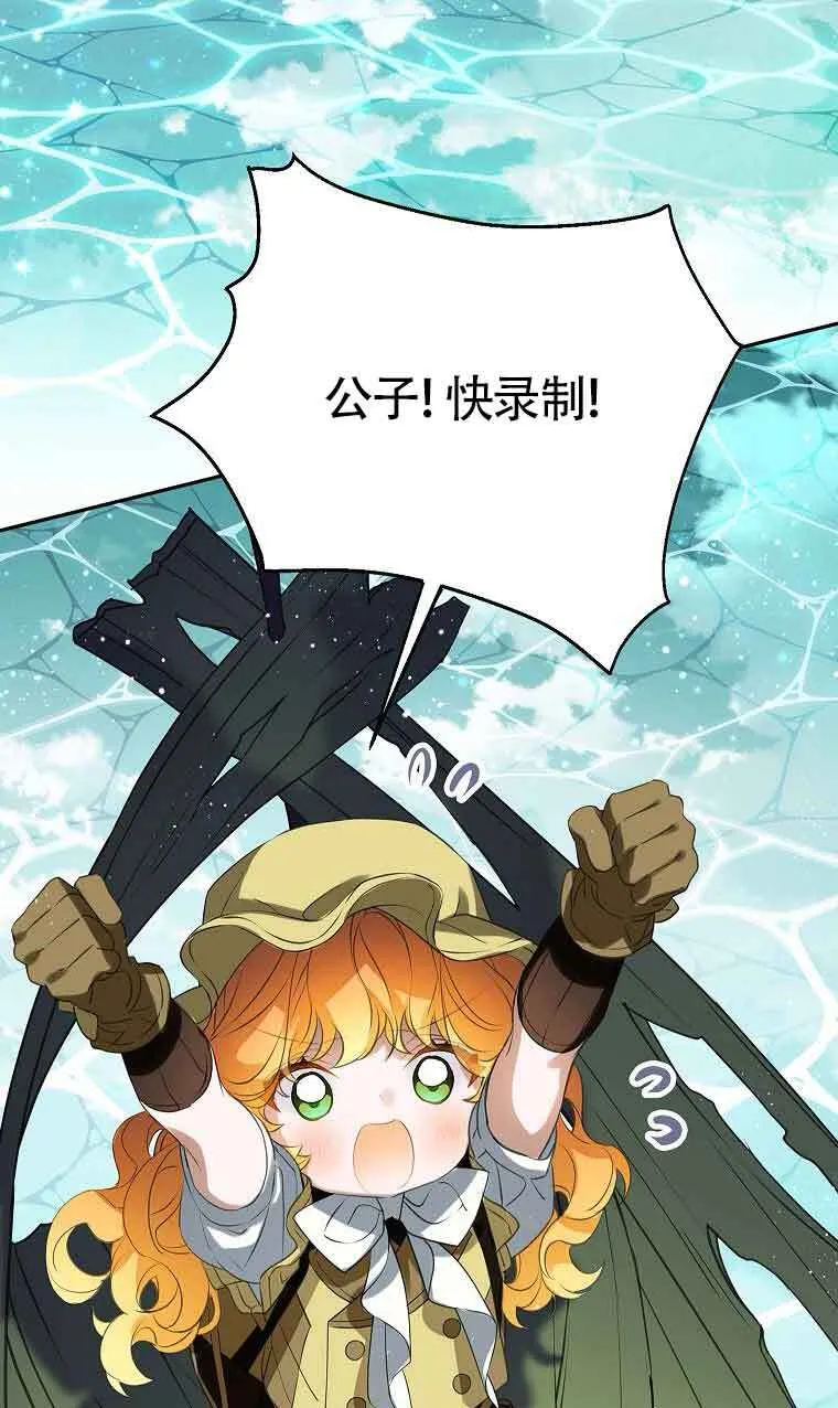 第39话 第88页