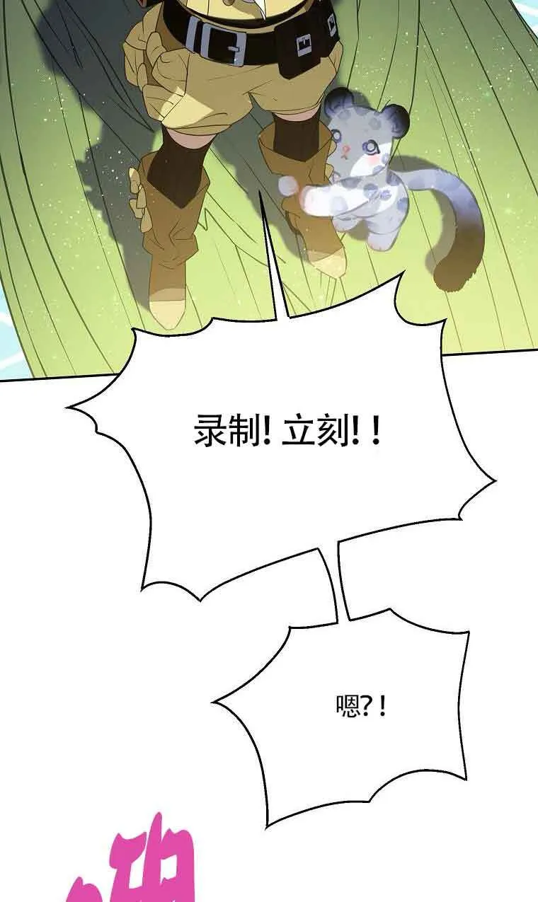 第39话 第89页