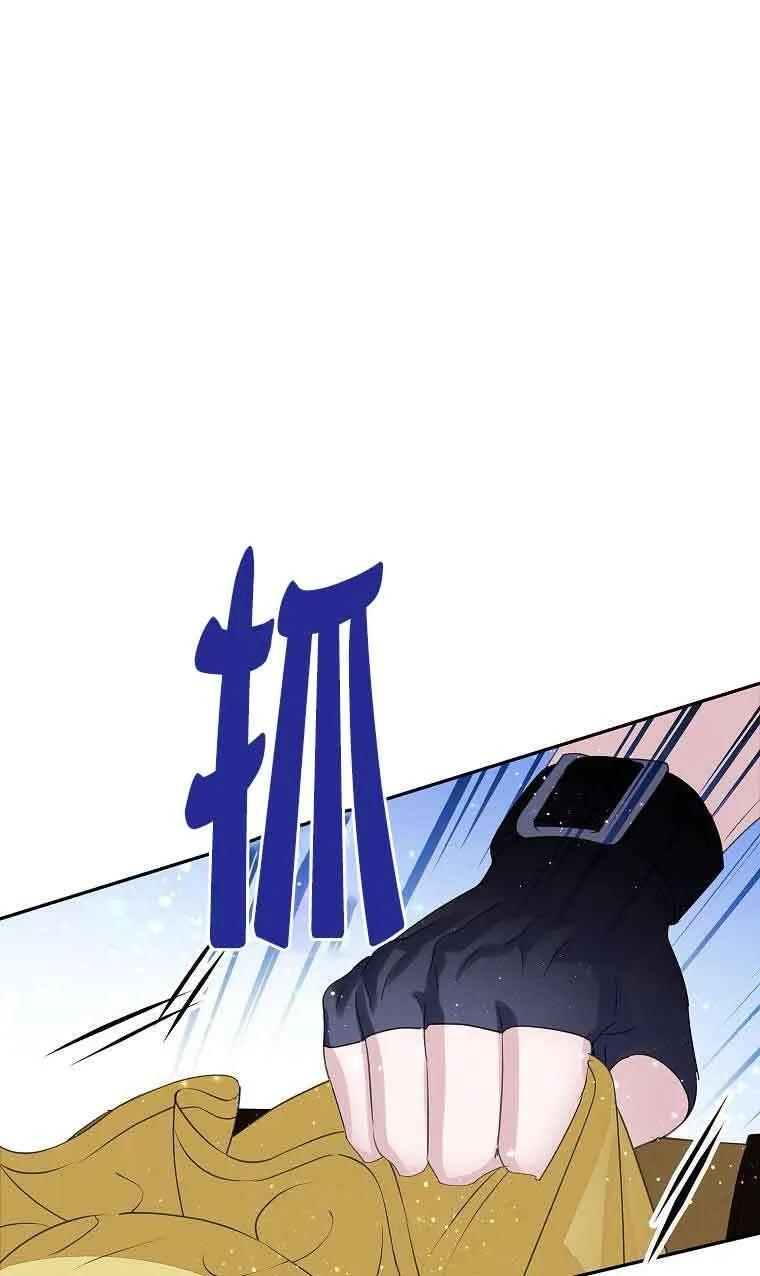 第39话 第91页
