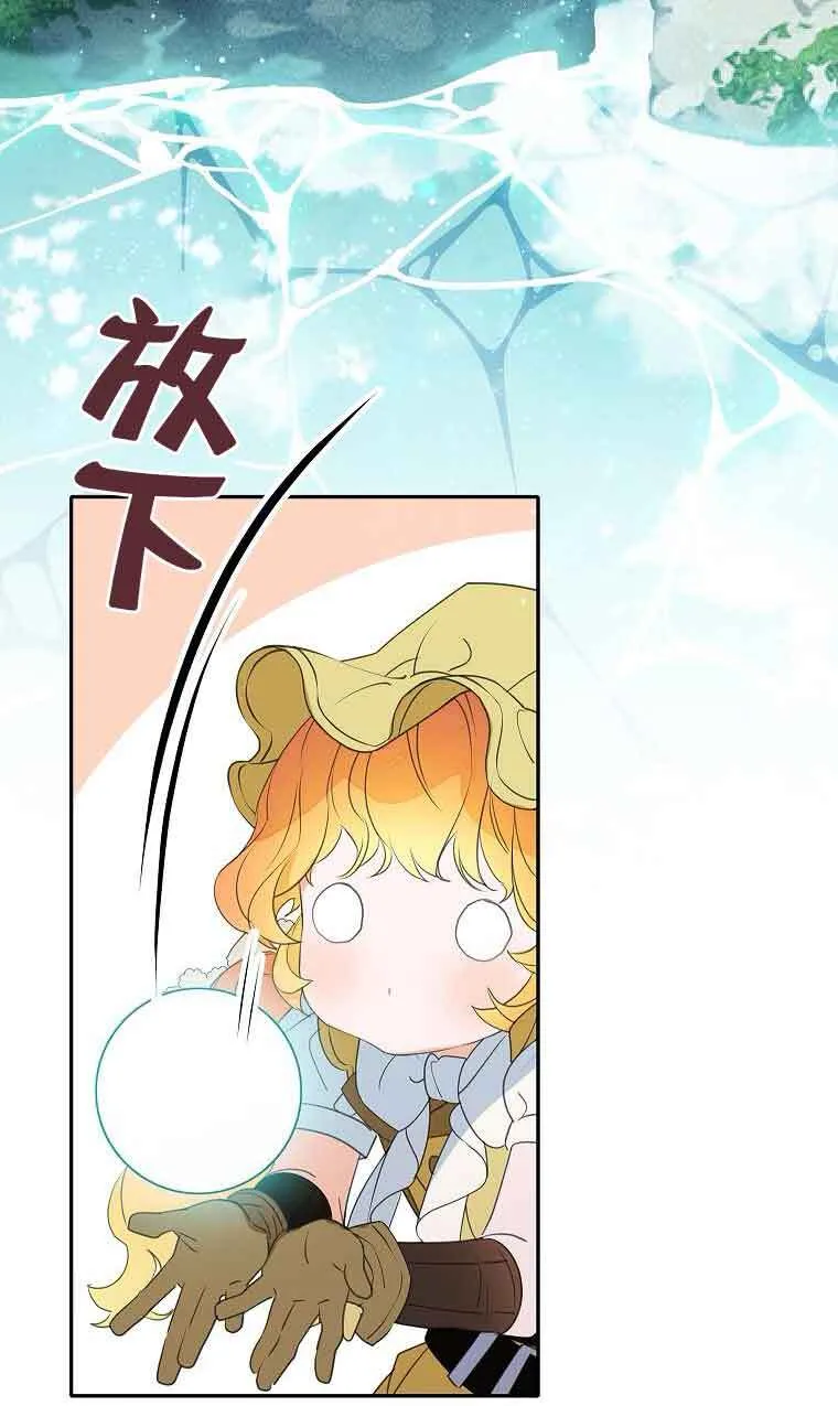 第39话 第95页