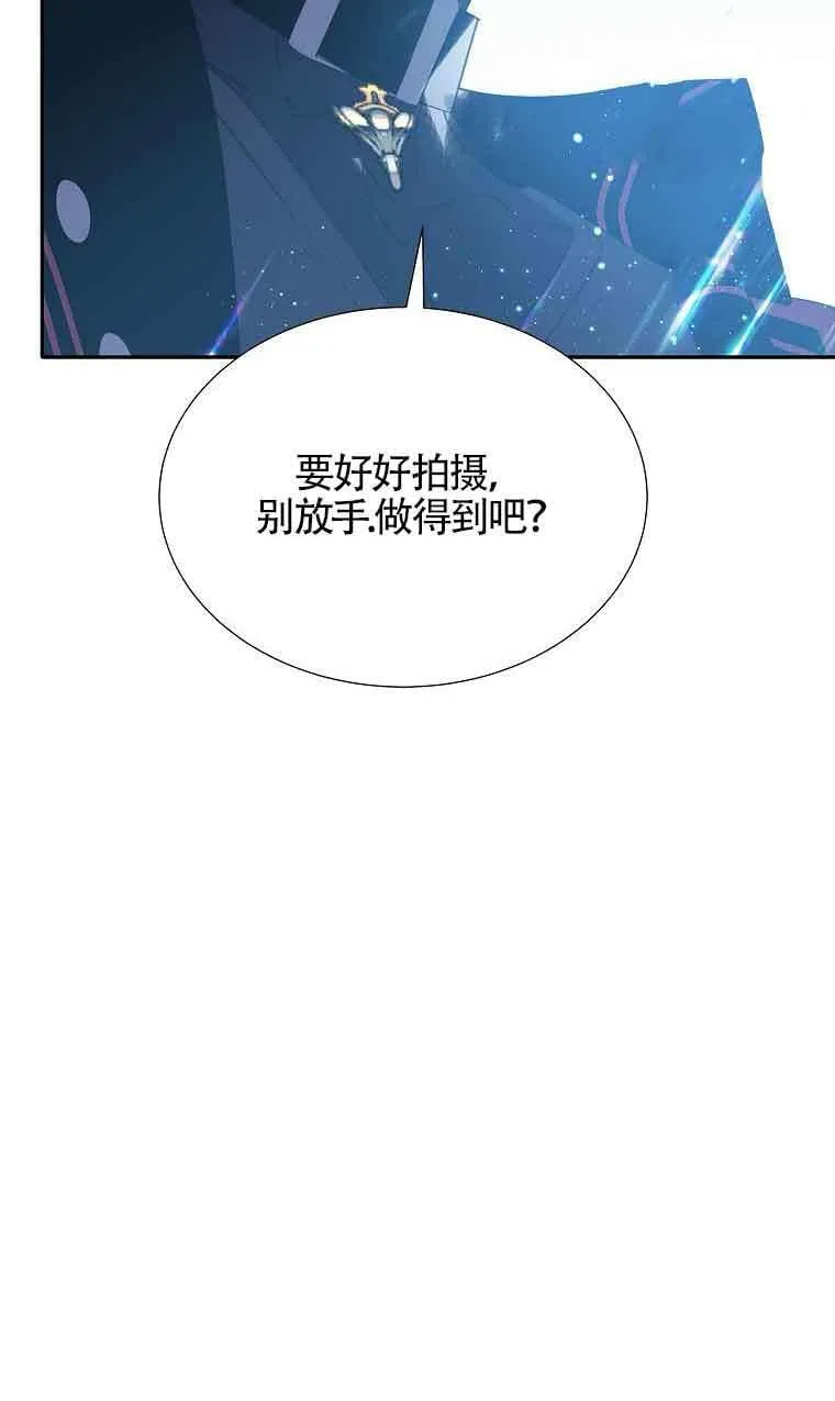 第39话 第97页