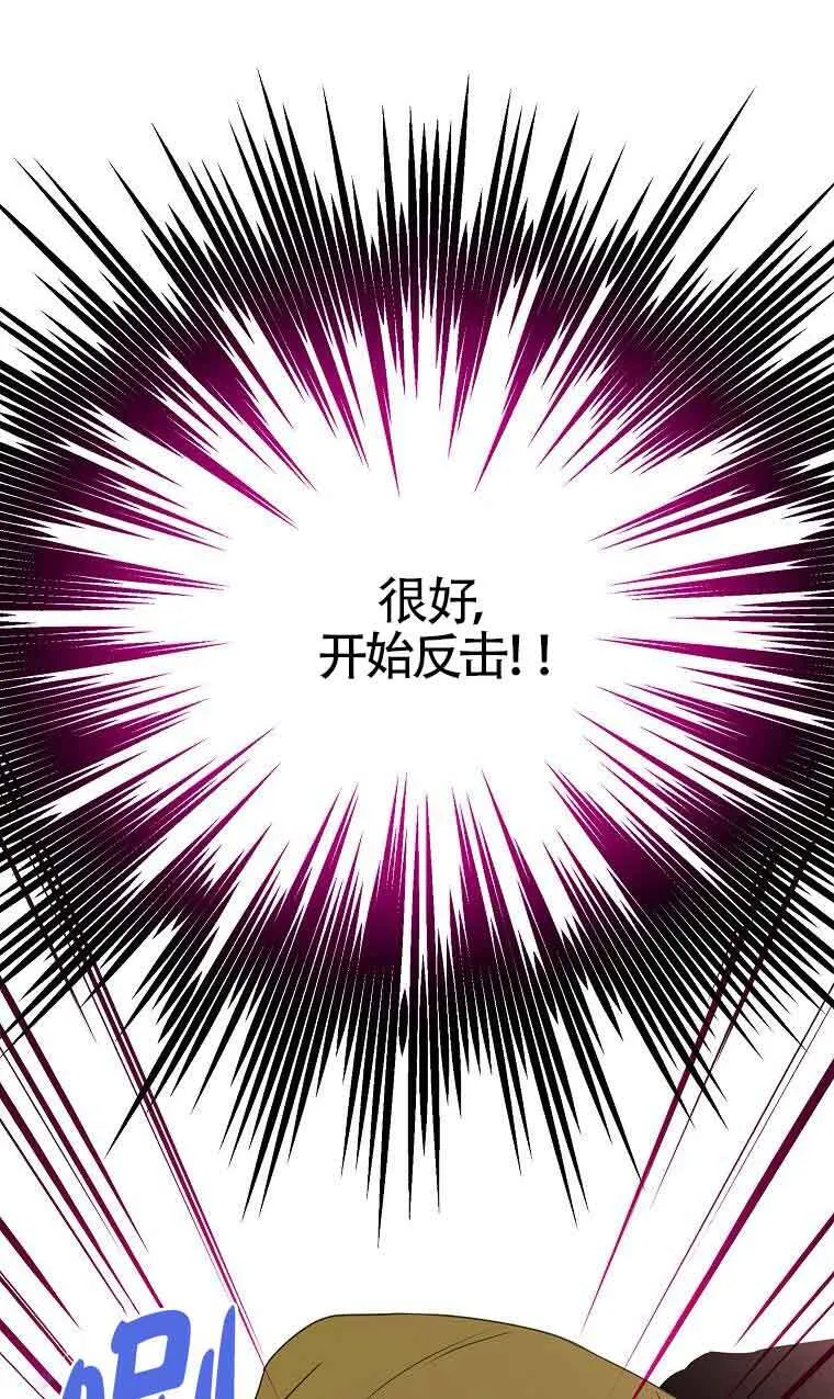 第39话 第98页