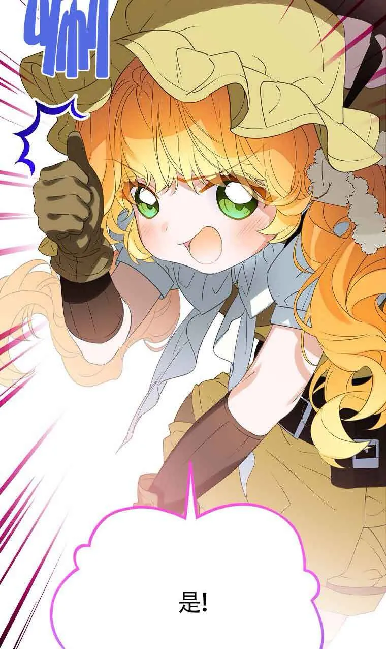 第39话 第99页