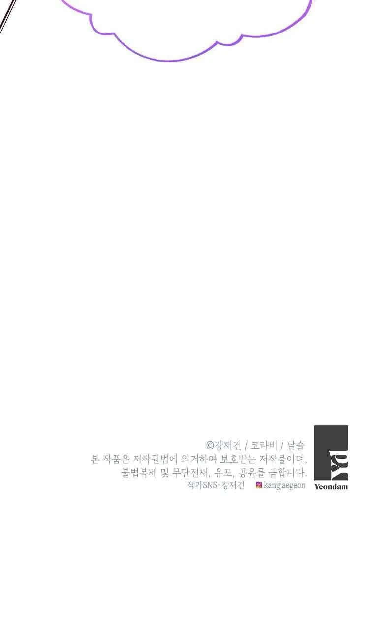 第39话 第100页