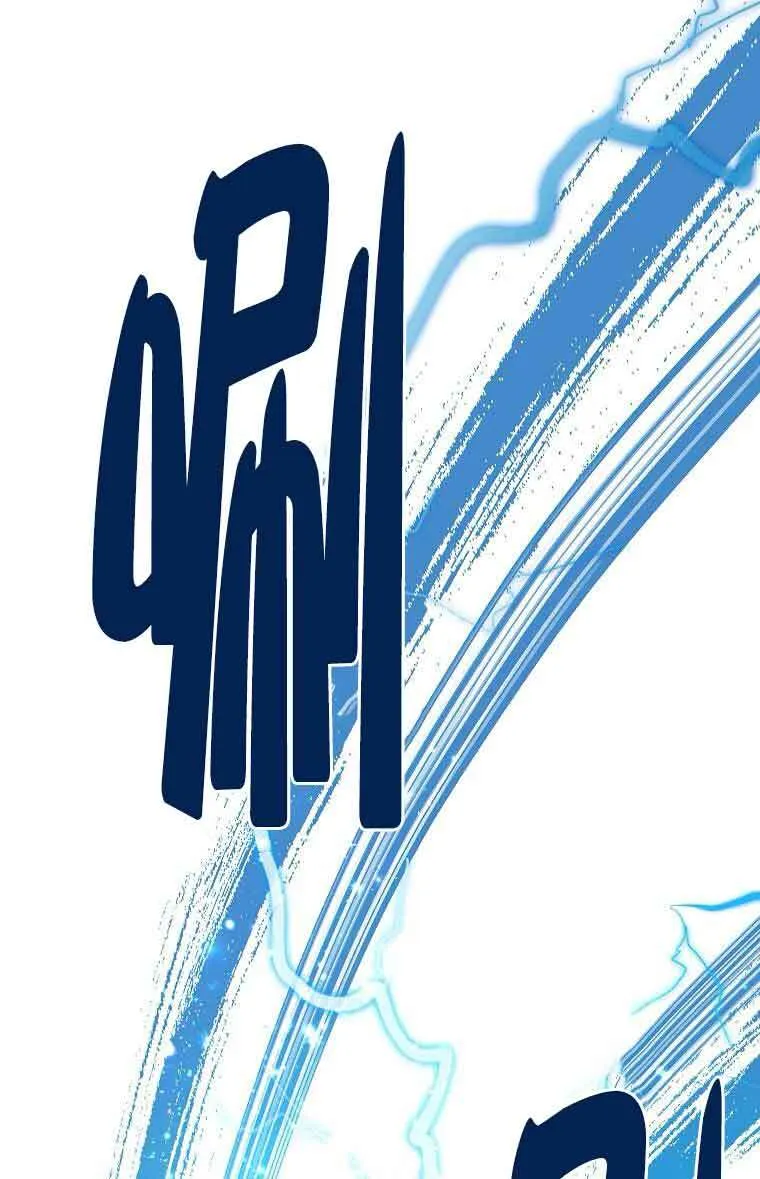 第40话 第1页
