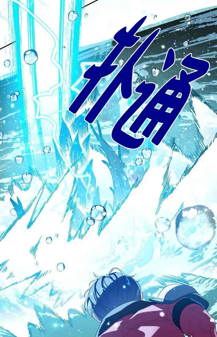 第40话 第3页