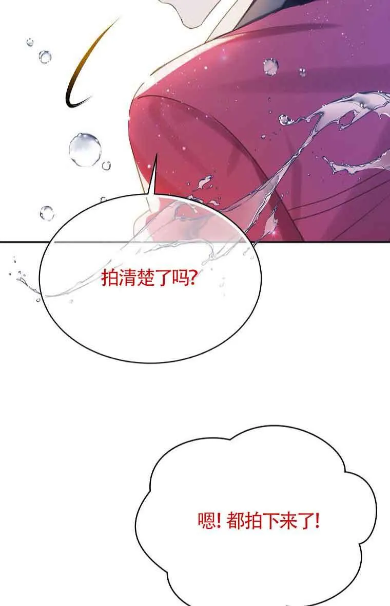 第40话 第6页